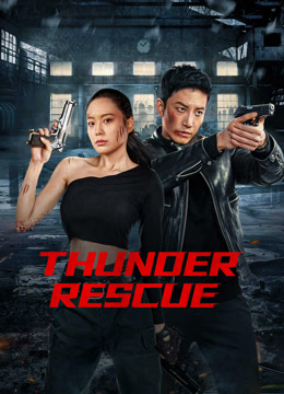 فيلم Thunder rescue 2023 مترجم