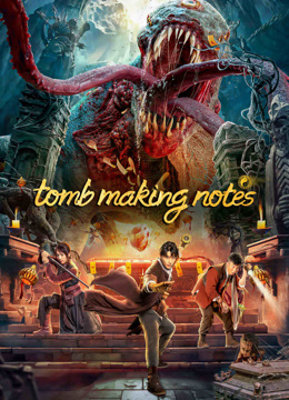 فيلم tomb making notes 2023 مترجم