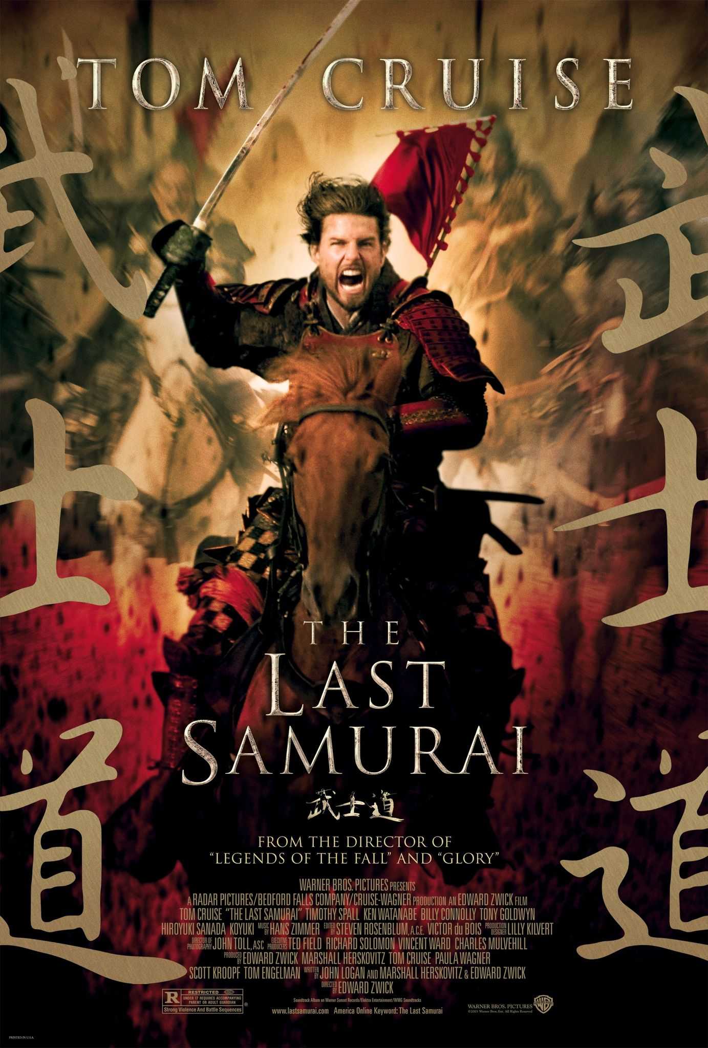 فيلم The Last Samurai 2003 مترجم