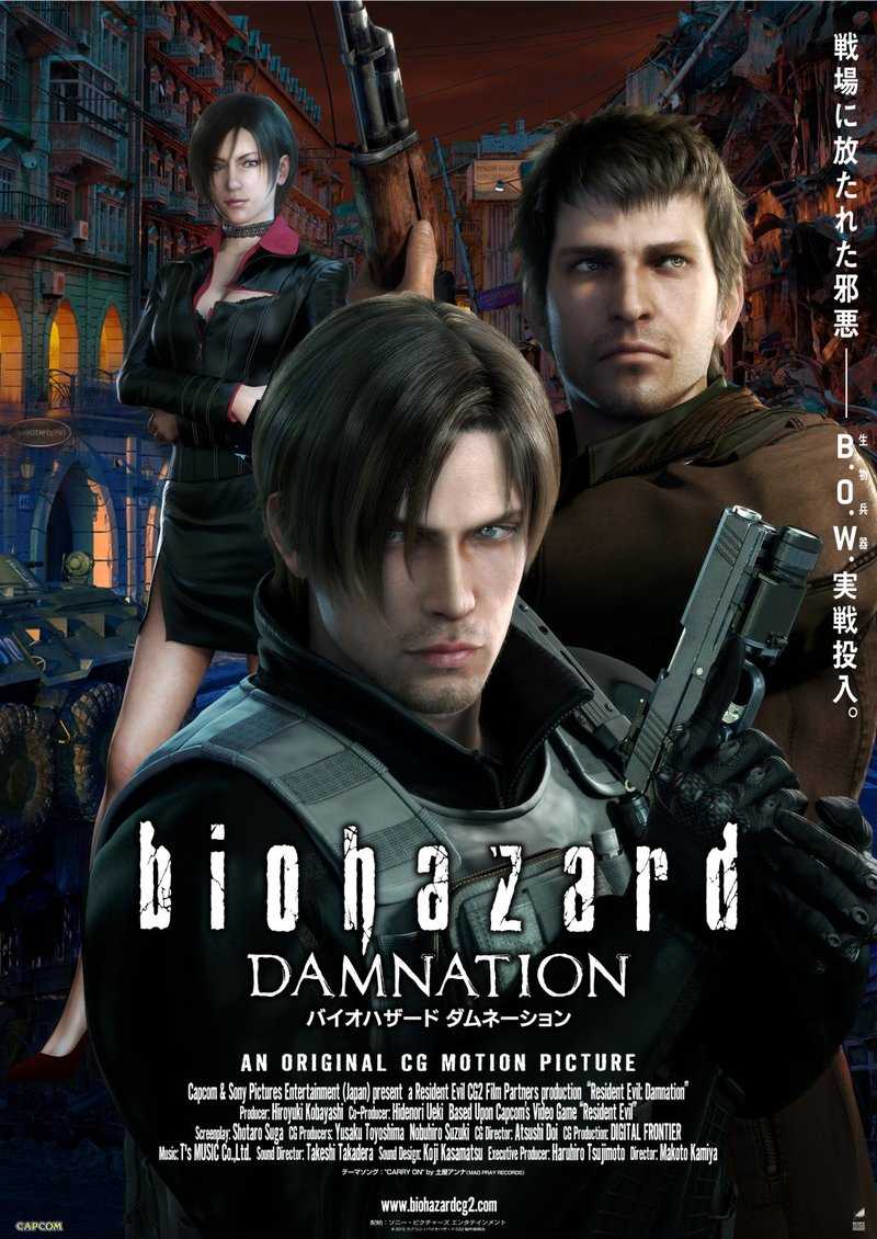 فيلم Resident Evil Damnation 2012 مترجم