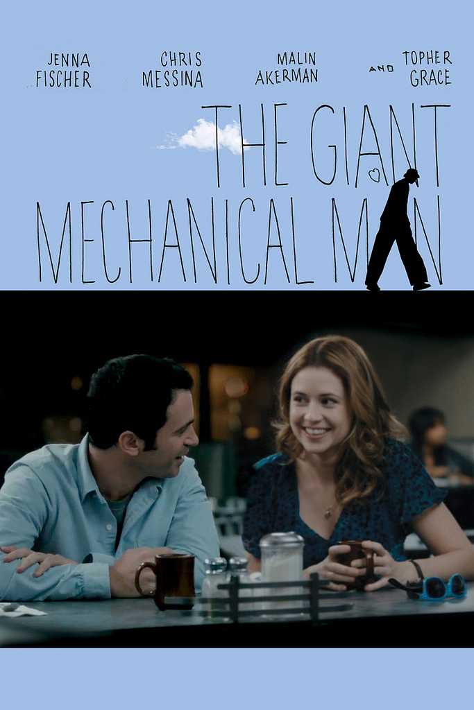 فيلم The Giant Mechanical Man 2012 مترجم