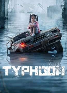 فيلم Typhoon 2022 مترجم