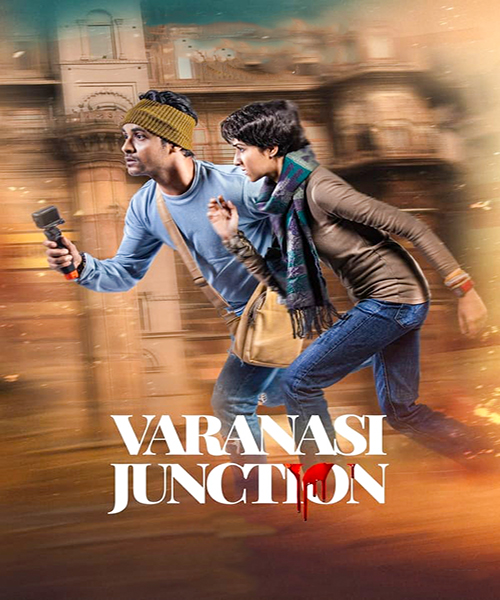 مسلسل Varanasi Junction موسم 1 حلقة 2