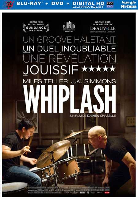 فيلم Whiplash 2014 مترجم