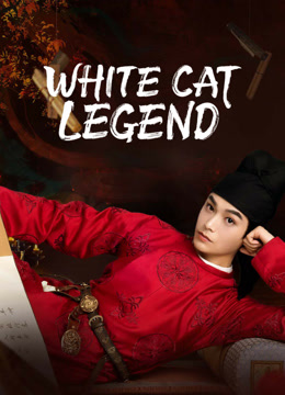 مسلسل White Cat Legend موسم 1 حلقة 10