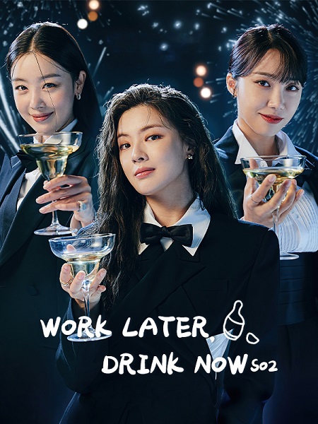 مسلسل Work Later, Drink Now موسم 2 حلقة 9