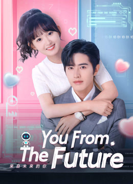 مسلسل You From The Future موسم 1 حلقة 23