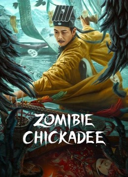 فيلم ZOMIBIE CHICKADEE 2022 مترجم