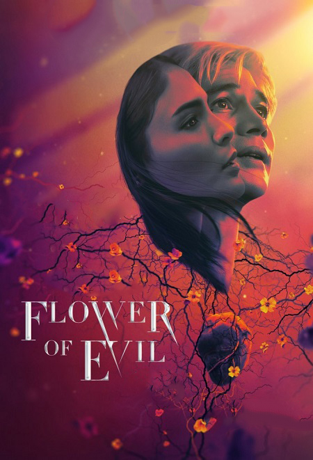 مسلسل زهرة الشر Flower of Evil موسم 1 حلقة 2