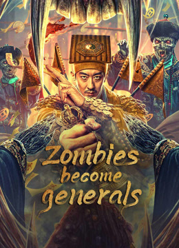 فيلم Zombies become generals مترجم