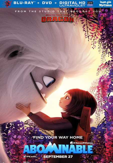 فيلم Abominable 2019 مترجم