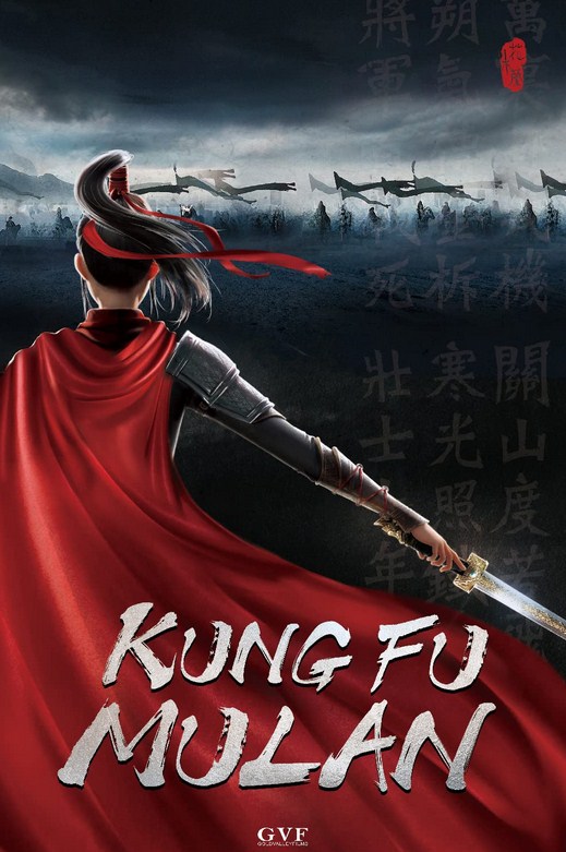 فيلم Kung Fu Mulan 2021 مترجم