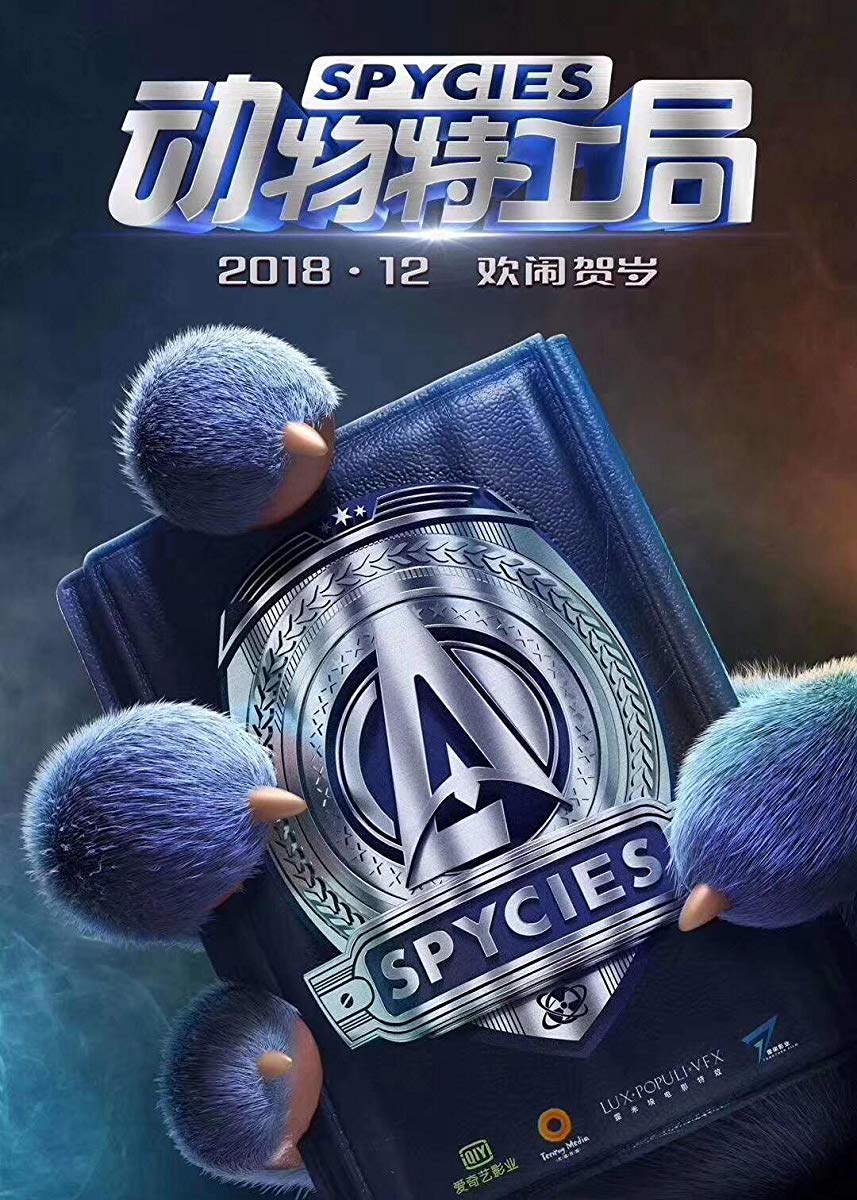 فيلم Spycies 2019 مترجم