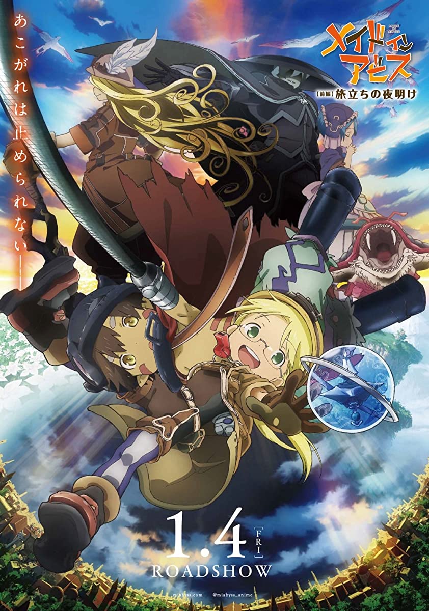 فيلم Made in Abyss: Tabidachi no Yoake 2019 مترجم