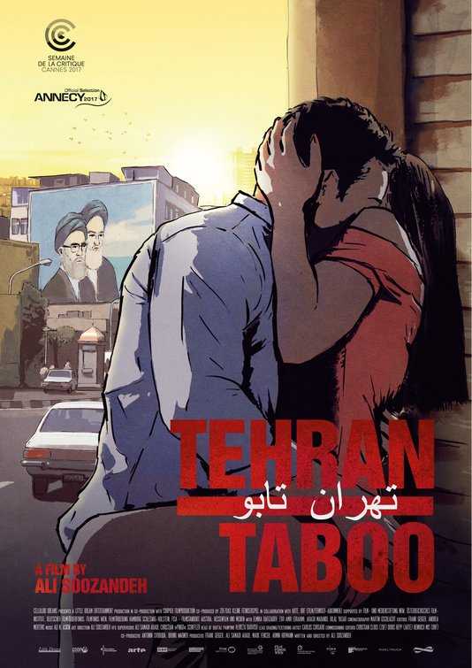 فيلم Tehran Taboo 2017 مترجم