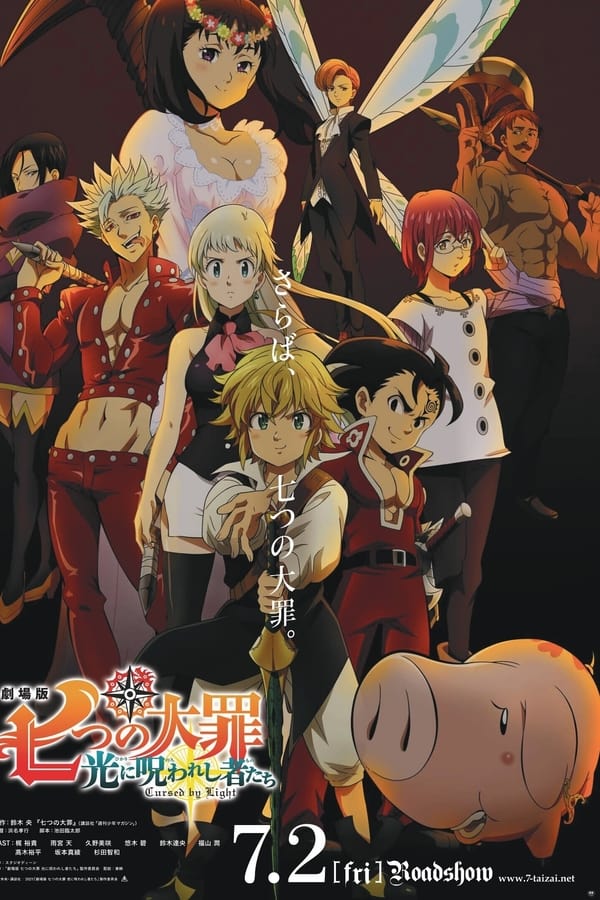 فيلم The Seven Deadly Sins the Movie: Cursed by Light 2021 مترجم