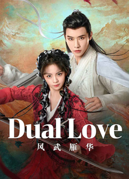 مسلسل Dual Love موسم 1 حلقة 21