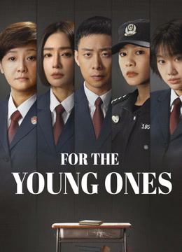 مسلسل For The Young Ones موسم 1 حلقة 4