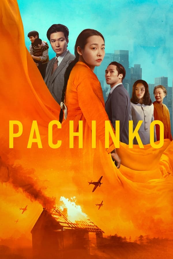 مسلسل Pachinko موسم 2 حلقة 8