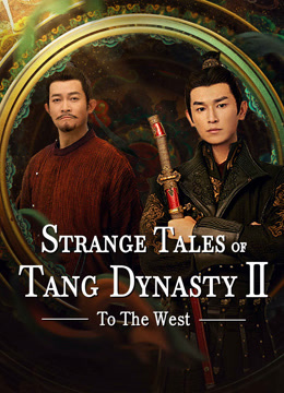 مسلسل Strange Tales of Tang Dynasty موسم 2 حلقة 29