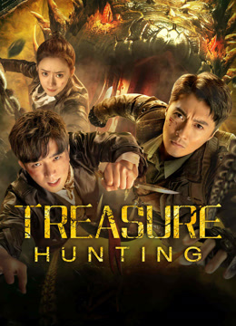 فيلم TREASURE HUNTING مترجم