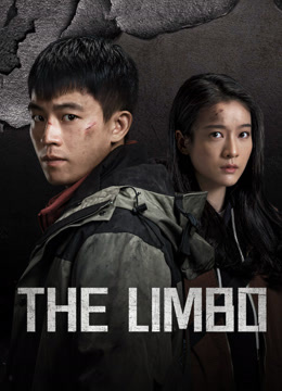 مسلسل The Limbo موسم 1 حلقة 8