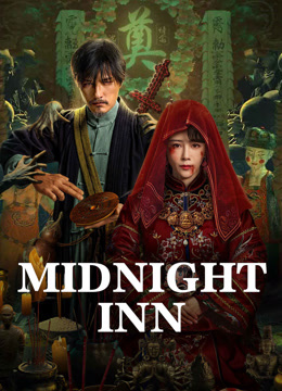 فيلم MIDNIGHT INN 2024 مترجم