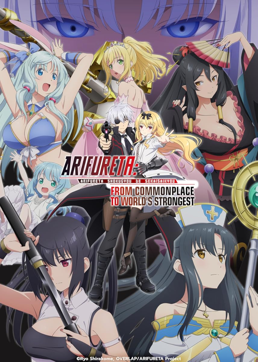 انمي Arifureta Shokugyou de Sekai Saikyou موسم 3 حلقة 1