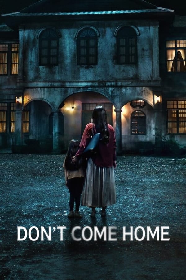 مسلسل Don't Come Home موسم 1 حلقة 5