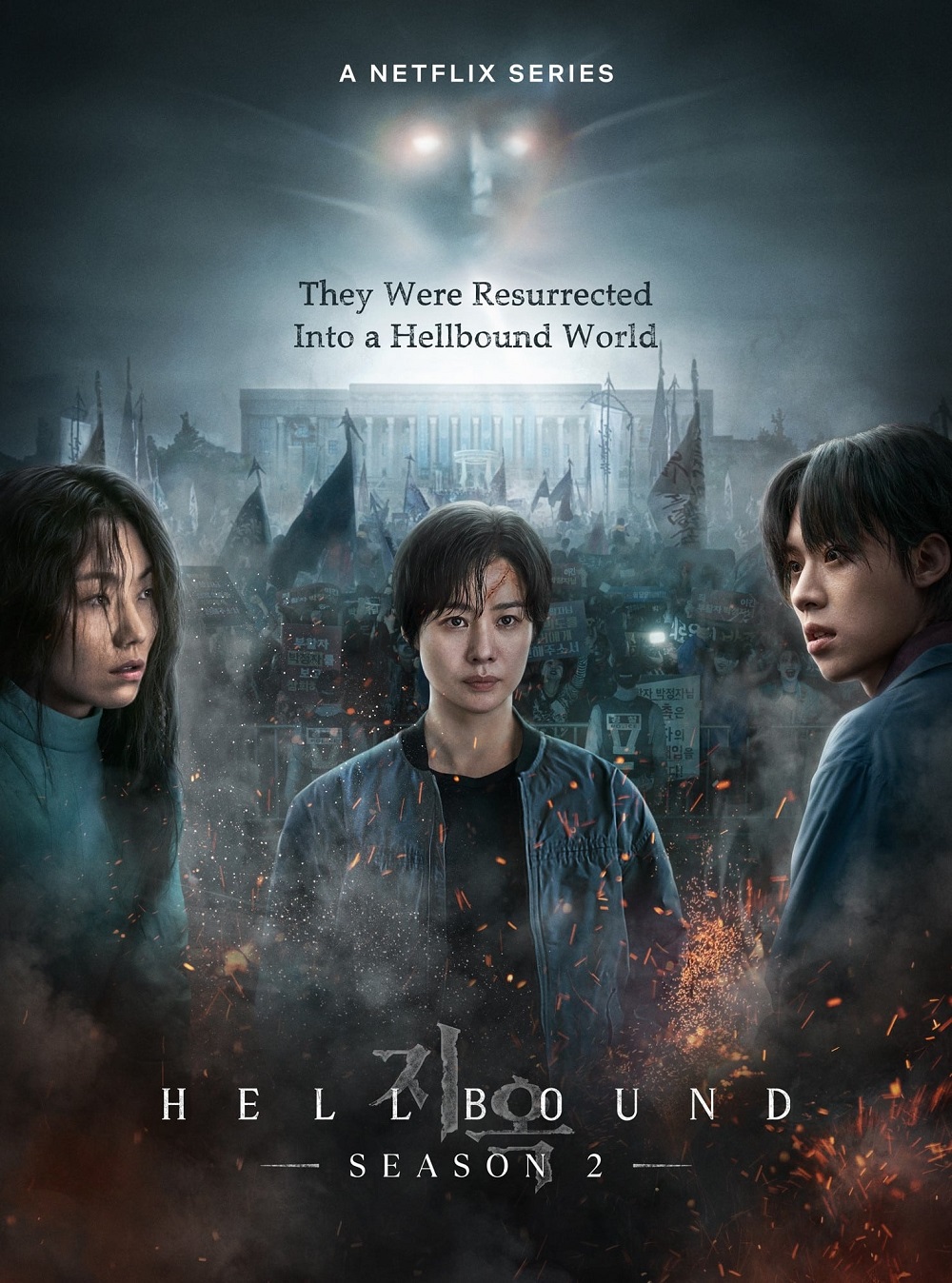 مسلسل Hellbound موسم 2 حلقة 4