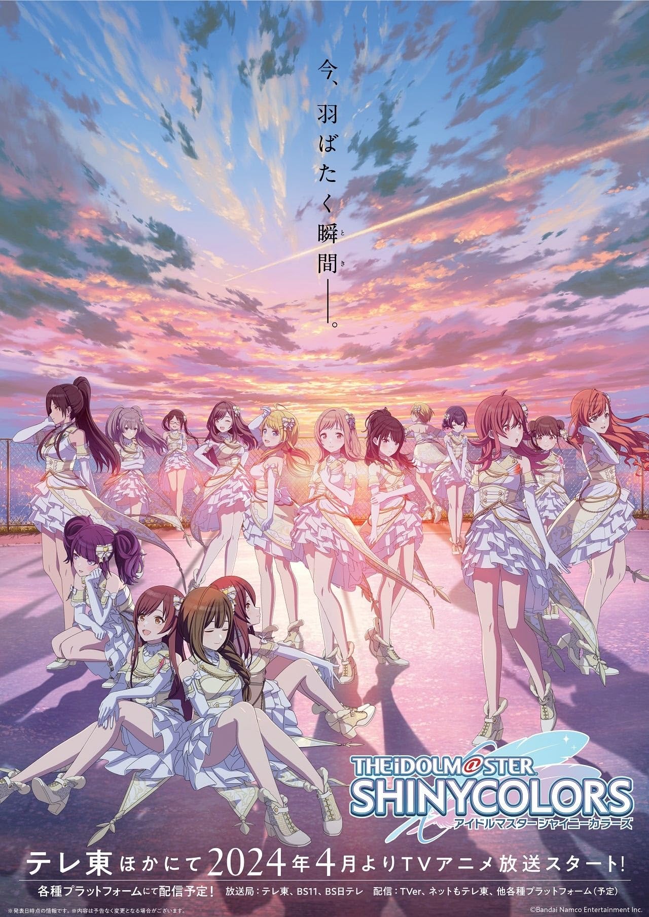 انمي The iDOLM@STER Shiny Colors موسم 2 حلقة 2