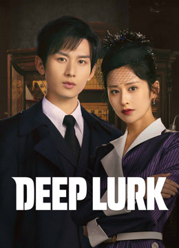 مسلسل Deep Lurk موسم 1 حلقة 25