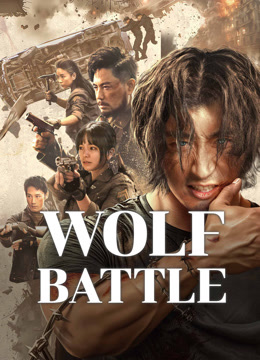 فيلم Wolf Battle 2024 مترجم